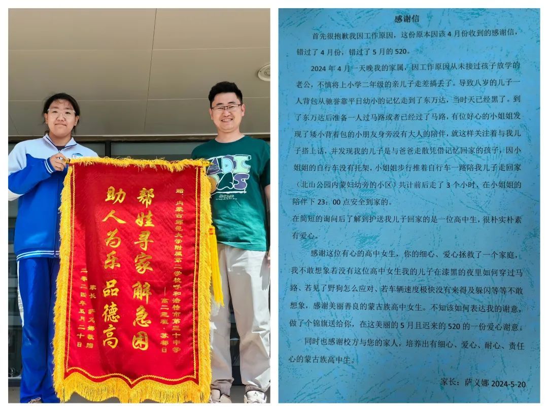 三小时！徒步！深夜，高二女生护送小男孩回家～还有这些细节…超暖心！