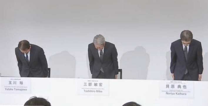 日本丰田公司道歉！