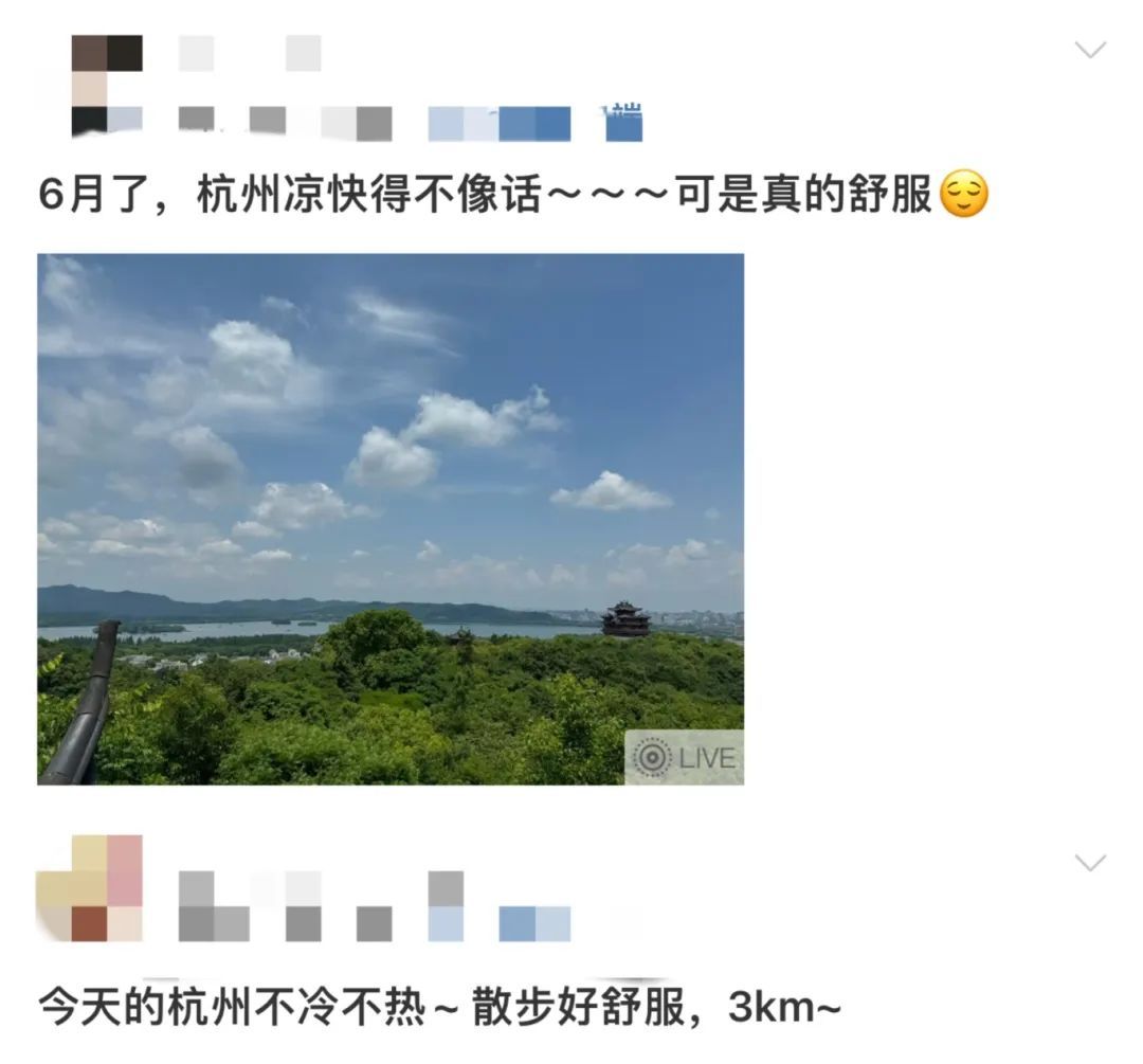 杭州天气即将反转!阵雨、雷雨,一连5天! 杭州天气即将反转!阵雨、雷雨,一连5天!