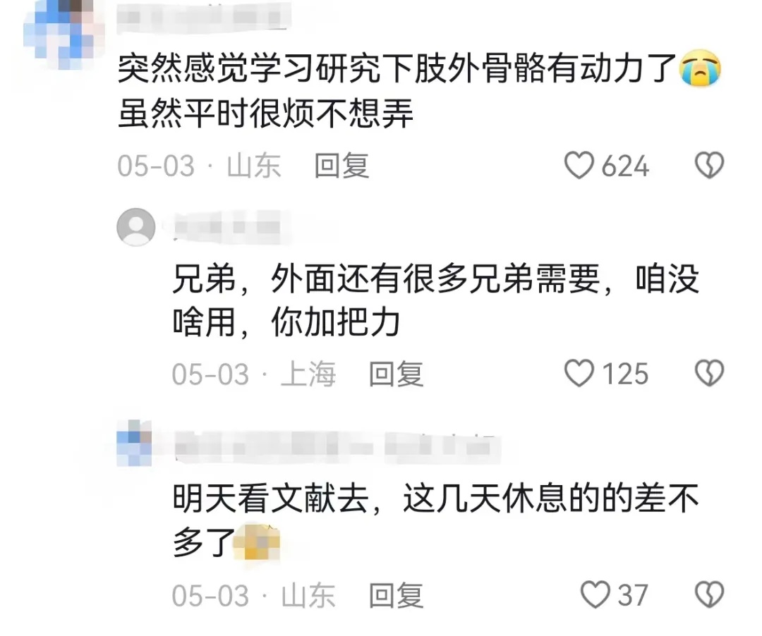 “小时候教你走路,现在,妈妈再教一次……” “小时候教你走路,现在,妈妈再教一次……”