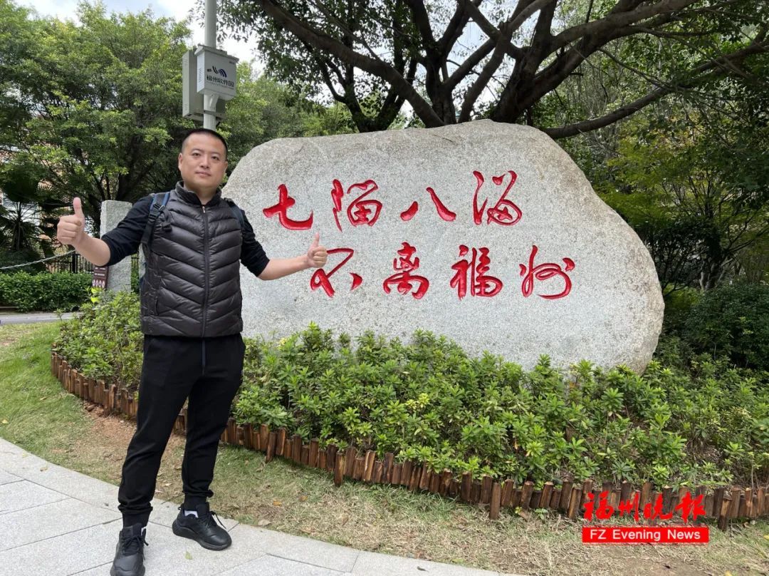 荣获三等功！福州陈亮，赞！