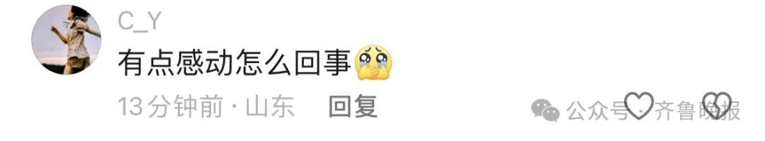 这趟大巴车火了！涵盖318国道所有景点，只是太考验“腚力”