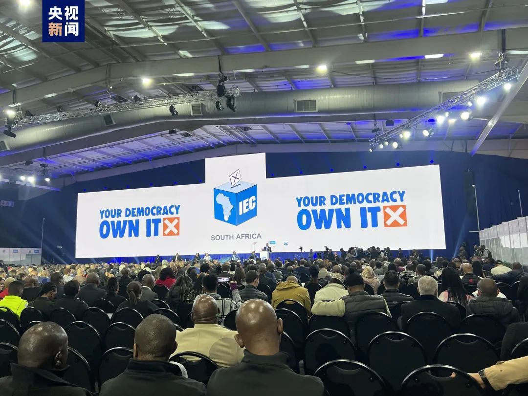 南非大选揭晓 执政30年的非国大首次失去议会多数席位