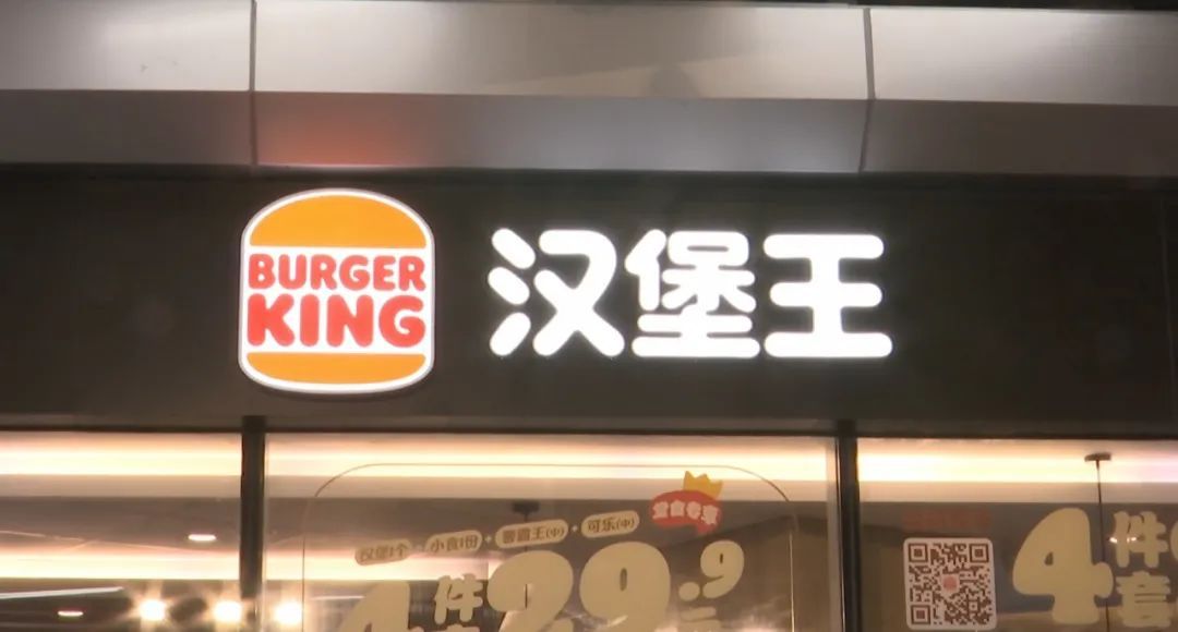汉堡吃了一半，贵阳夫妻怀疑里面有……维权时当事人突然……