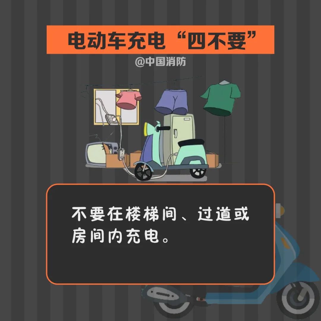 你飞的线不是线，是导火索！