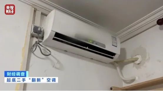 注意!用致癌药水“漂白”!不少人夏天都在用…官方通报! 注意!用致癌药水“漂白”!不少人夏天都在用…官方通报!