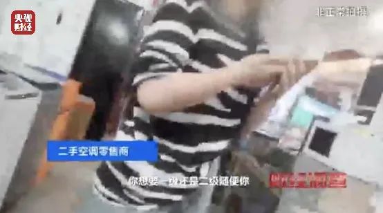 注意!用致癌药水“漂白”!不少人夏天都在用…官方通报! 注意!用致癌药水“漂白”!不少人夏天都在用…官方通报!