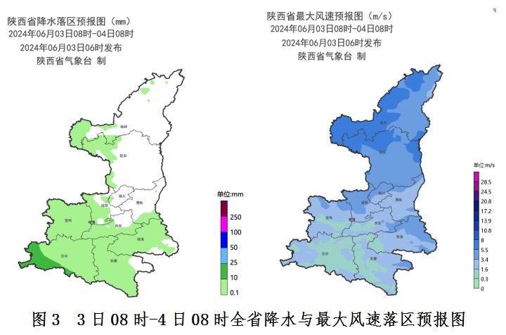 局地大雨！陕西新一轮降雨今天就到
