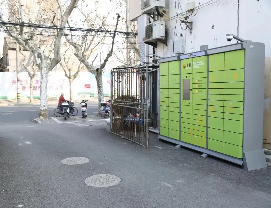 大学生胜诉！丰巢被要求整改、退还1元！