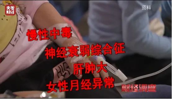 致癌药水“漂”白！记者揭秘二手空调“翻新”一条街→
