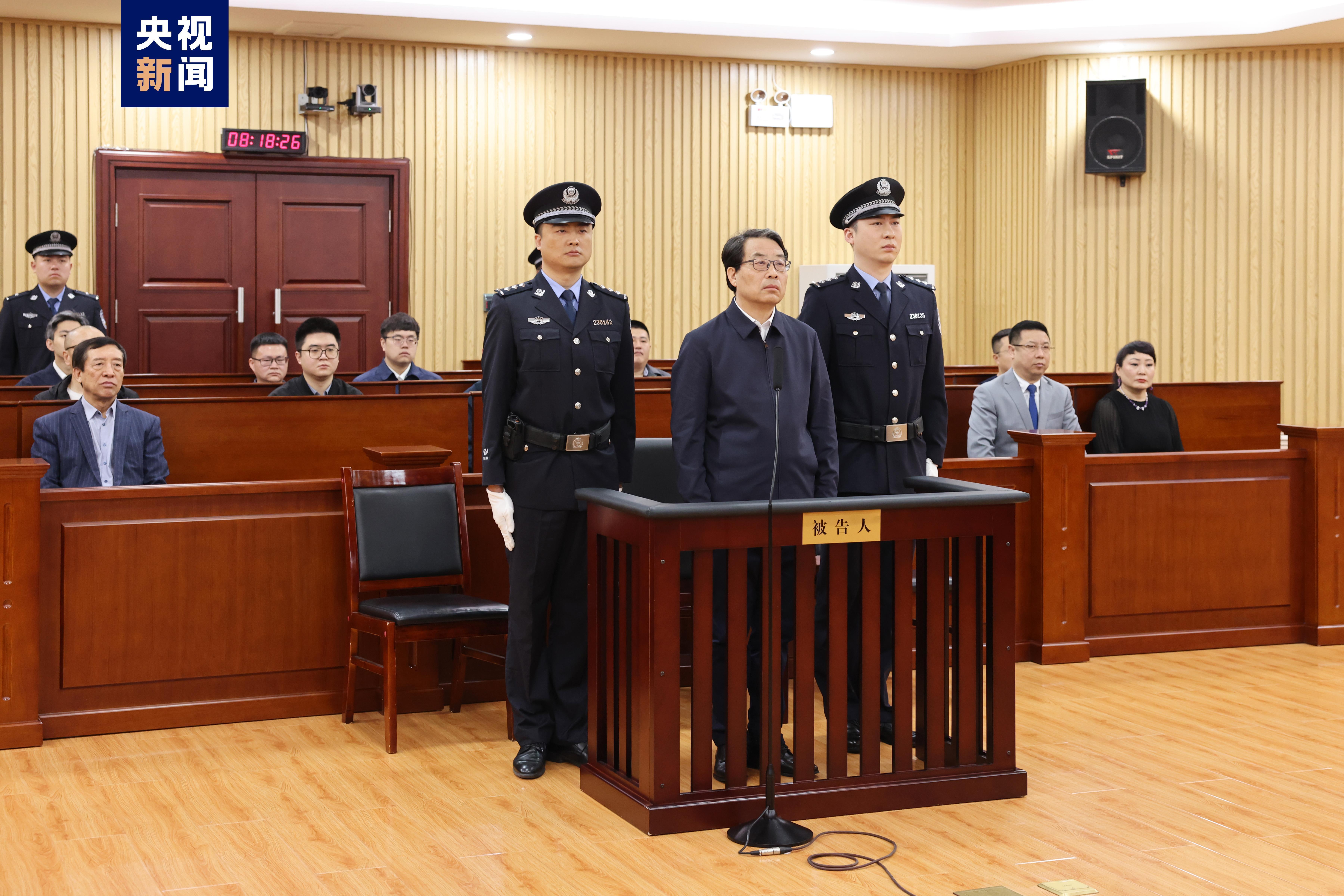 辽宁省沈阳市人大常委会原主任付忠伟一审获刑15年 辽宁省沈阳市人大常委会原主任付忠伟一审获刑15年