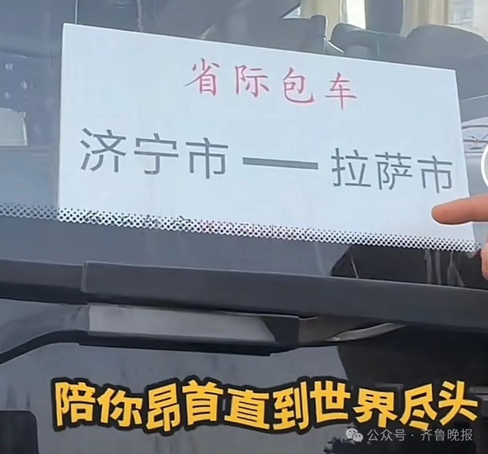 这趟大巴车火了！涵盖318国道所有景点，只是太考验“腚力”