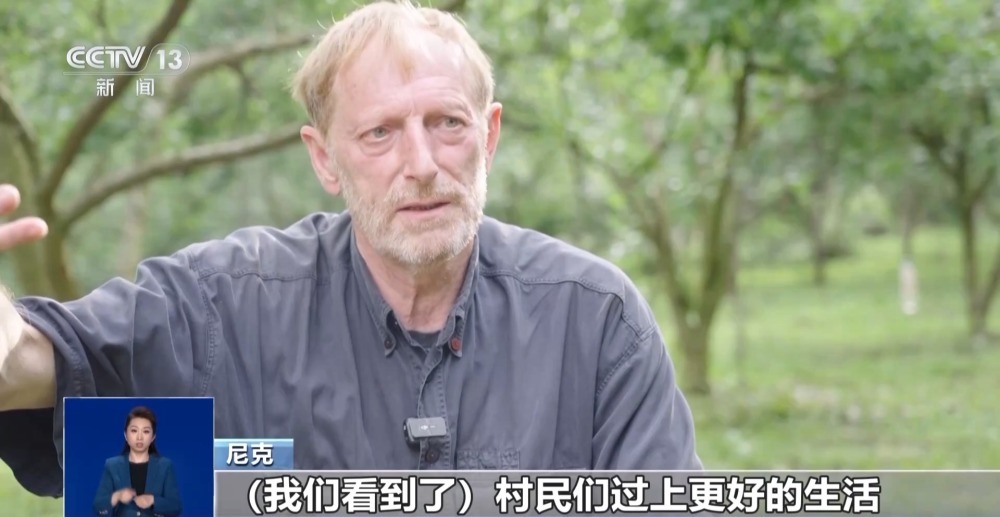 驻村书记、农学博士、外国人……三个“老男孩”因农结缘