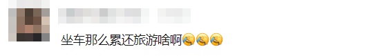 这趟大巴车火了！涵盖318国道所有景点，只是太考验“腚力”