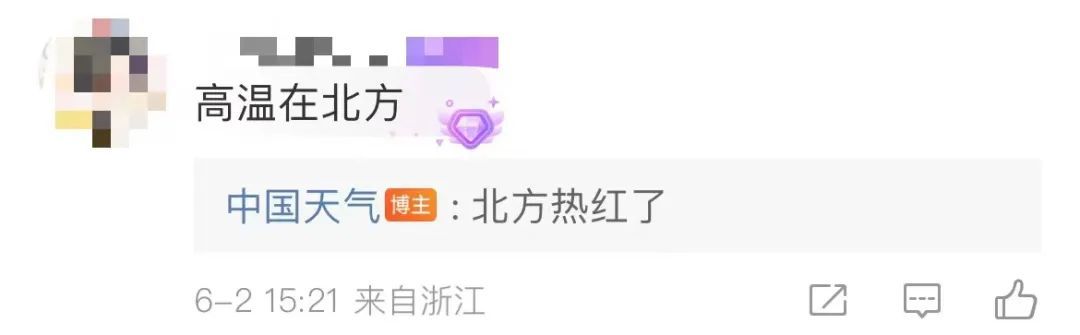 杭州天气即将反转!阵雨、雷雨,一连5天! 杭州天气即将反转!阵雨、雷雨,一连5天!