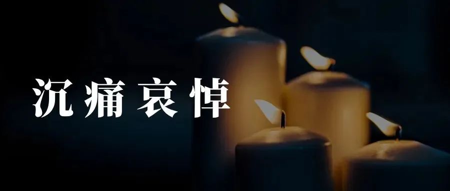 身中15刀，派出所副所长邱建军壮烈牺牲！