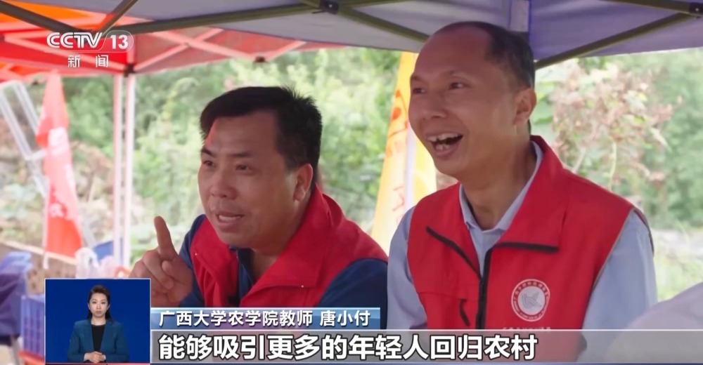驻村书记、农学博士、外国人……三个“老男孩”因农结缘