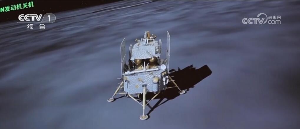 四问“嫦娥落月” 中国探月工程不断刷新月球探测纪录 四问“嫦娥落月” 中国探月工程不断刷新月球探测纪录