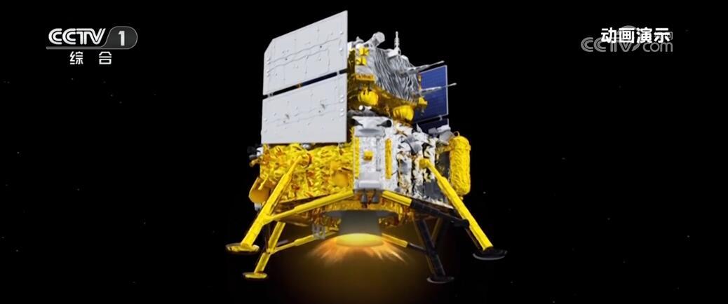 四问“嫦娥落月” 中国探月工程不断刷新月球探测纪录 四问“嫦娥落月” 中国探月工程不断刷新月球探测纪录