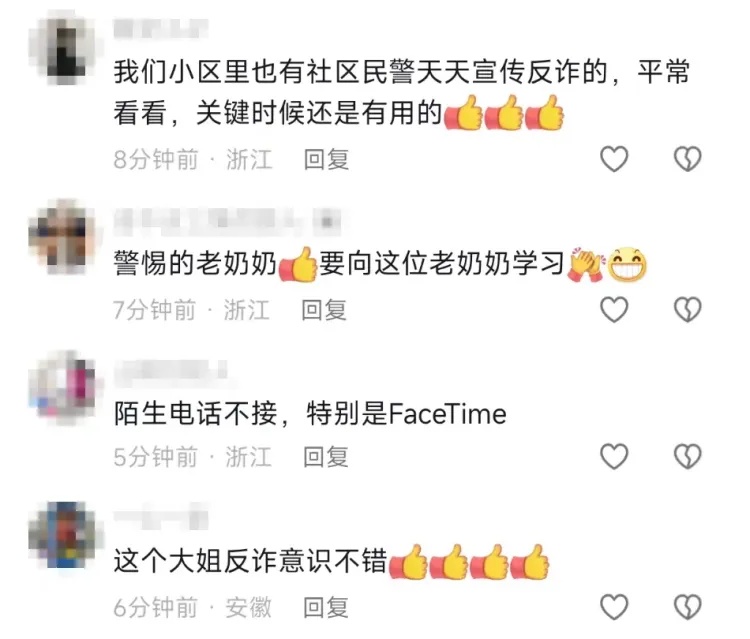 “他一直打给我，一直打，还发骚扰短信”