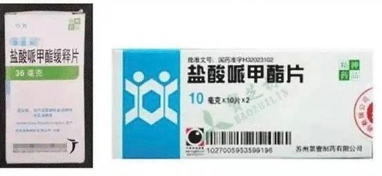 中考、高考临近，“聪明药”又在家长群出现，千万别买！