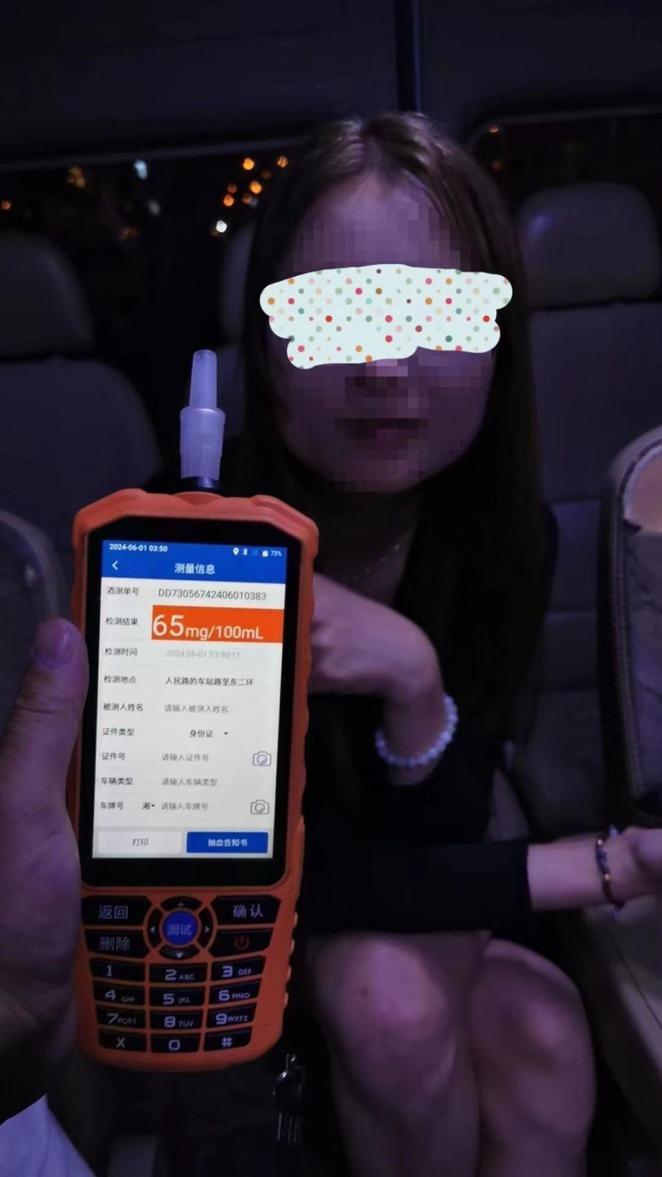 实习期内酒驾！长沙一司机新车还没上牌，驾驶证就被注销