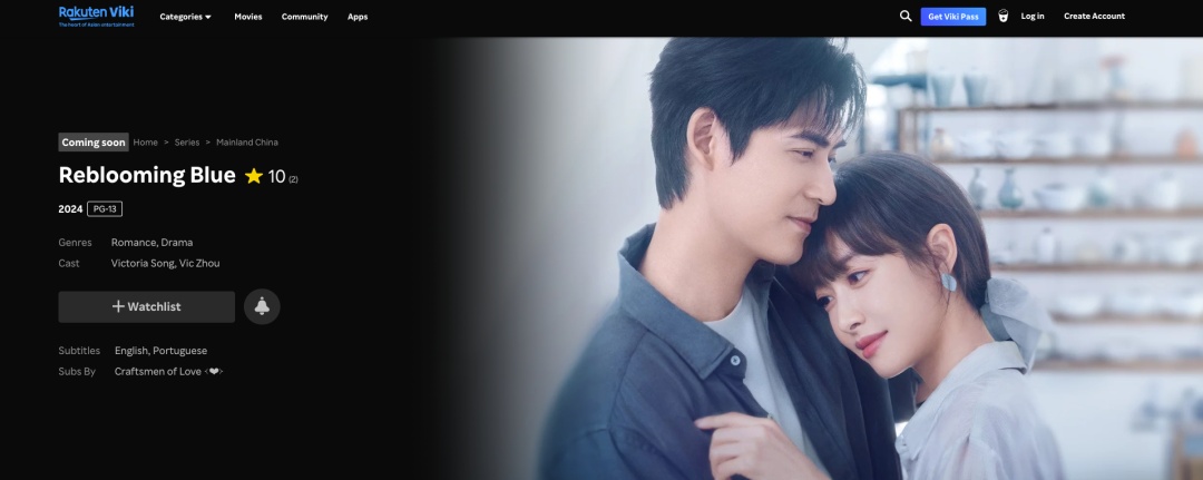 《另一种蓝》圆满收官 宋茜周渝民浴火成瓷打磨疗愈人生