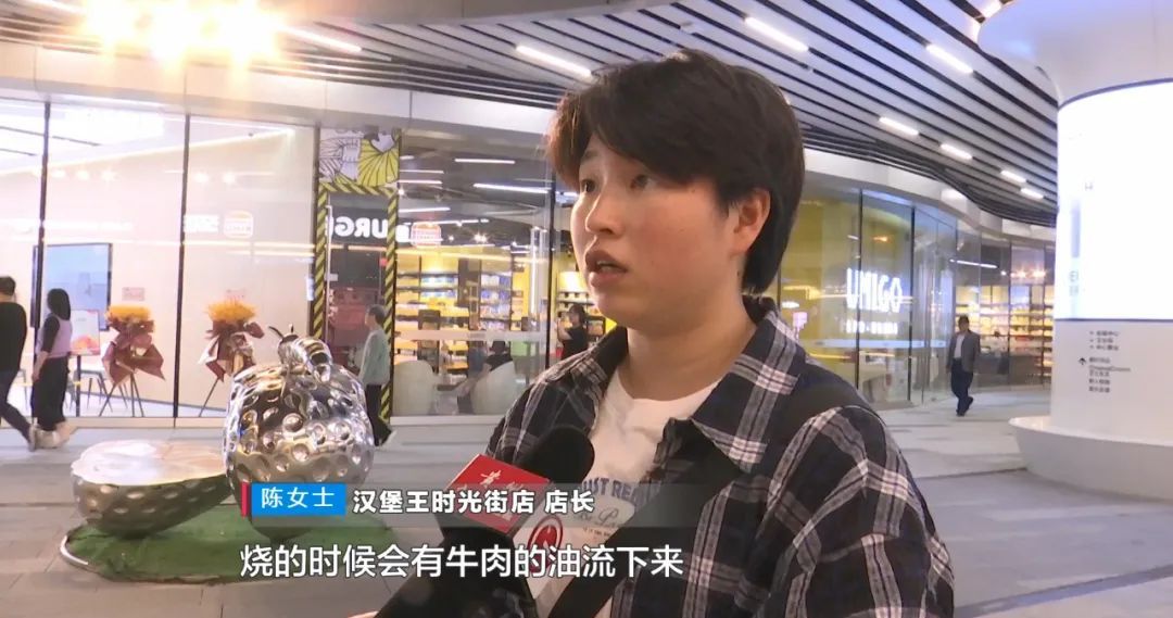 汉堡吃了一半，贵阳夫妻怀疑里面有……维权时当事人突然……