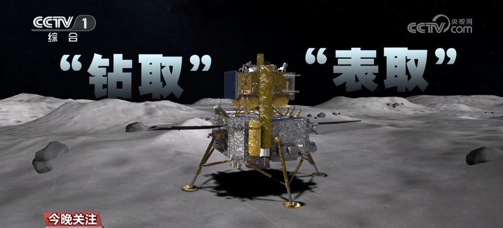 四问“嫦娥落月” 中国探月工程不断刷新月球探测纪录 四问“嫦娥落月” 中国探月工程不断刷新月球探测纪录