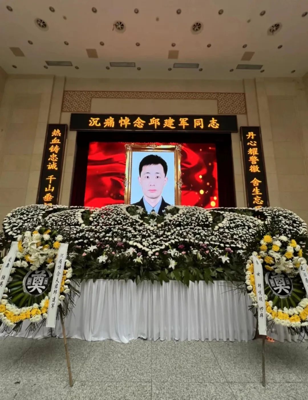 身中15刀,他仍紧追歹徒不放……英雄民警邱建军,一路走好! 身中15刀,他仍紧追歹徒不放……英雄民警邱建军,一路走好!