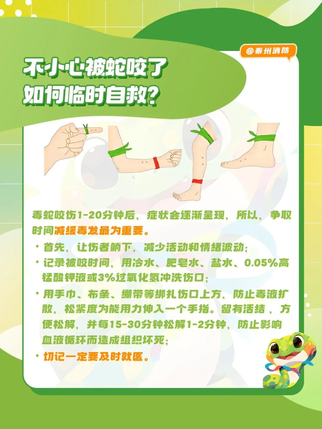 银川一园区仓库突然“蛇出没”，吓得群众连忙报警！