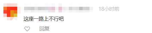 这趟大巴车火了！涵盖318国道所有景点，只是太考验“腚力”