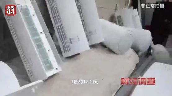 注意!用致癌药水“漂白”!不少人夏天都在用…官方通报! 注意!用致癌药水“漂白”!不少人夏天都在用…官方通报!