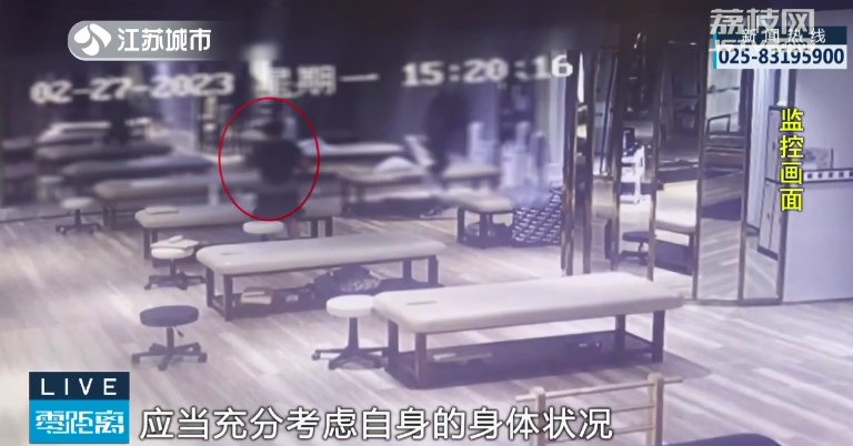 男子健身房训练后猝死，家属要求赔偿149万！