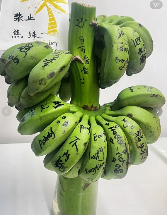 用“蕉绿”打败焦虑？“禁止蕉绿”成办公室新宠