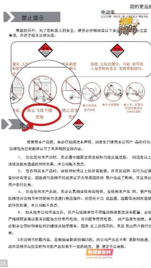 你飞的线不是线，是导火索！