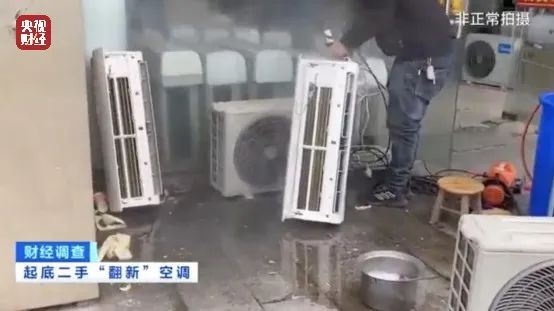 注意!用致癌药水“漂白”!不少人夏天都在用…官方通报! 注意!用致癌药水“漂白”!不少人夏天都在用…官方通报!