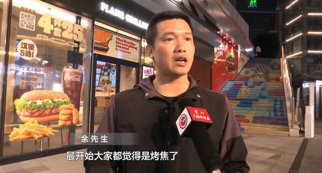 汉堡吃了一半，贵阳夫妻怀疑里面有……维权时当事人突然……