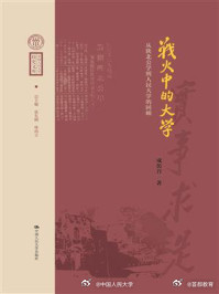 中国人民大学2024年录取通知书正式发布