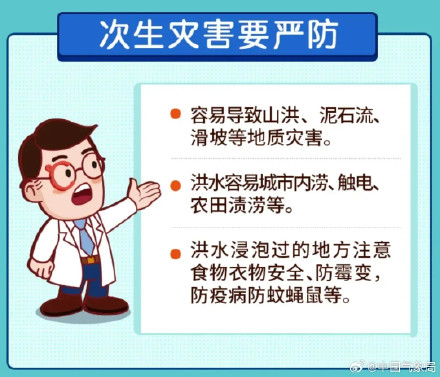 暴雨黄色预警继续发布！广西广东等地仍有较强降雨！