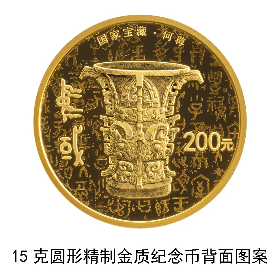 即将发行！都是“国家宝藏”