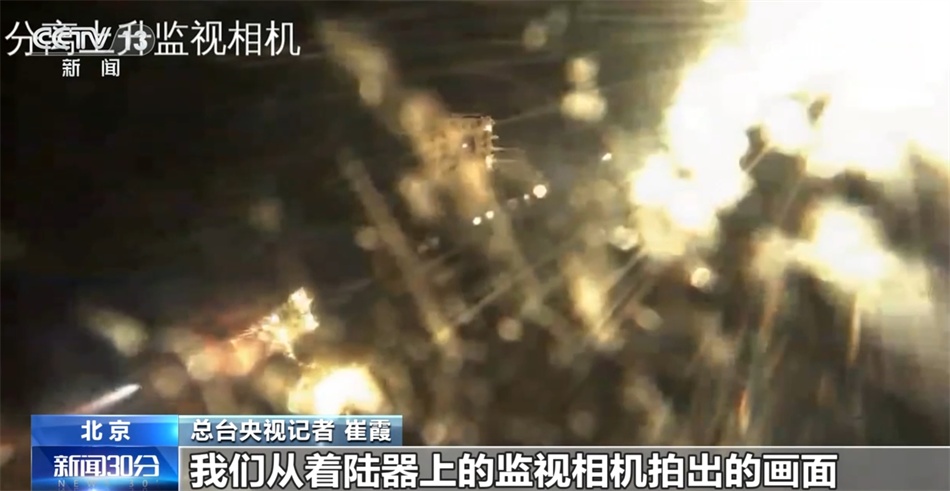 回顾嫦娥六号着陆月背到起飞精彩瞬间 太空中的中国红有何深意? 回顾嫦娥六号着陆月背到起飞精彩瞬间 太空中的中国红有何深意?