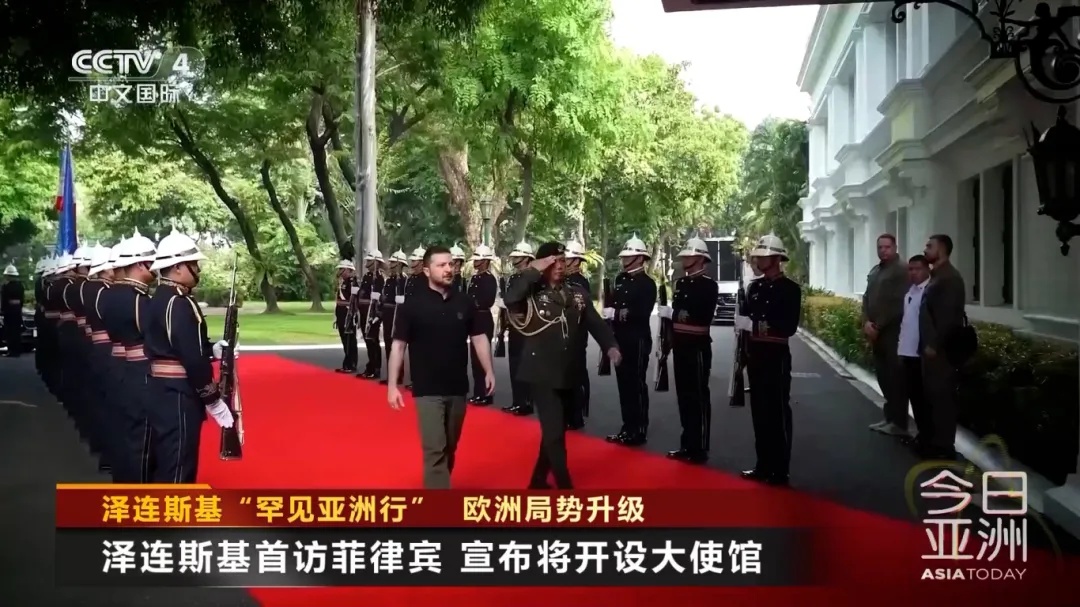 泽连斯基突访菲律宾 感谢马科斯支持