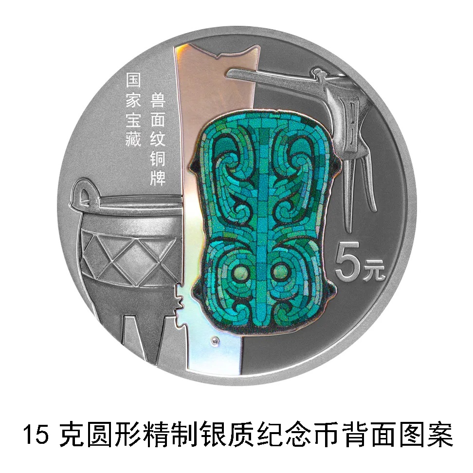 即将发行！都是“国家宝藏”