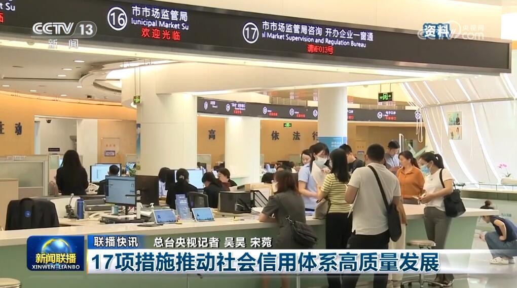 多领域发展呈现“蒸蒸日上”积极态势 中国经济发展底气足、前景好