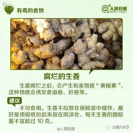 这种"苦"瓜别吃，父女俩吃完上吐下泻！夏天餐桌常见