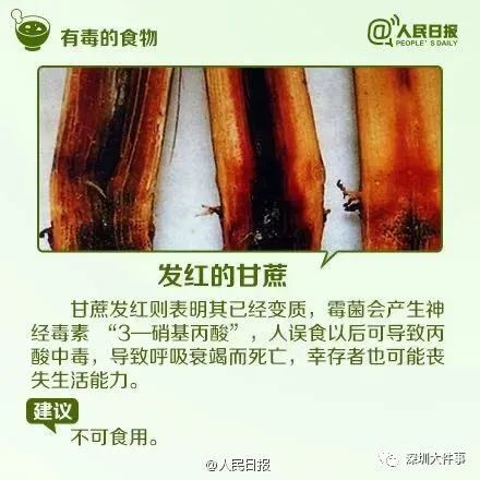 这种"苦"瓜别吃，父女俩吃完上吐下泻！夏天餐桌常见