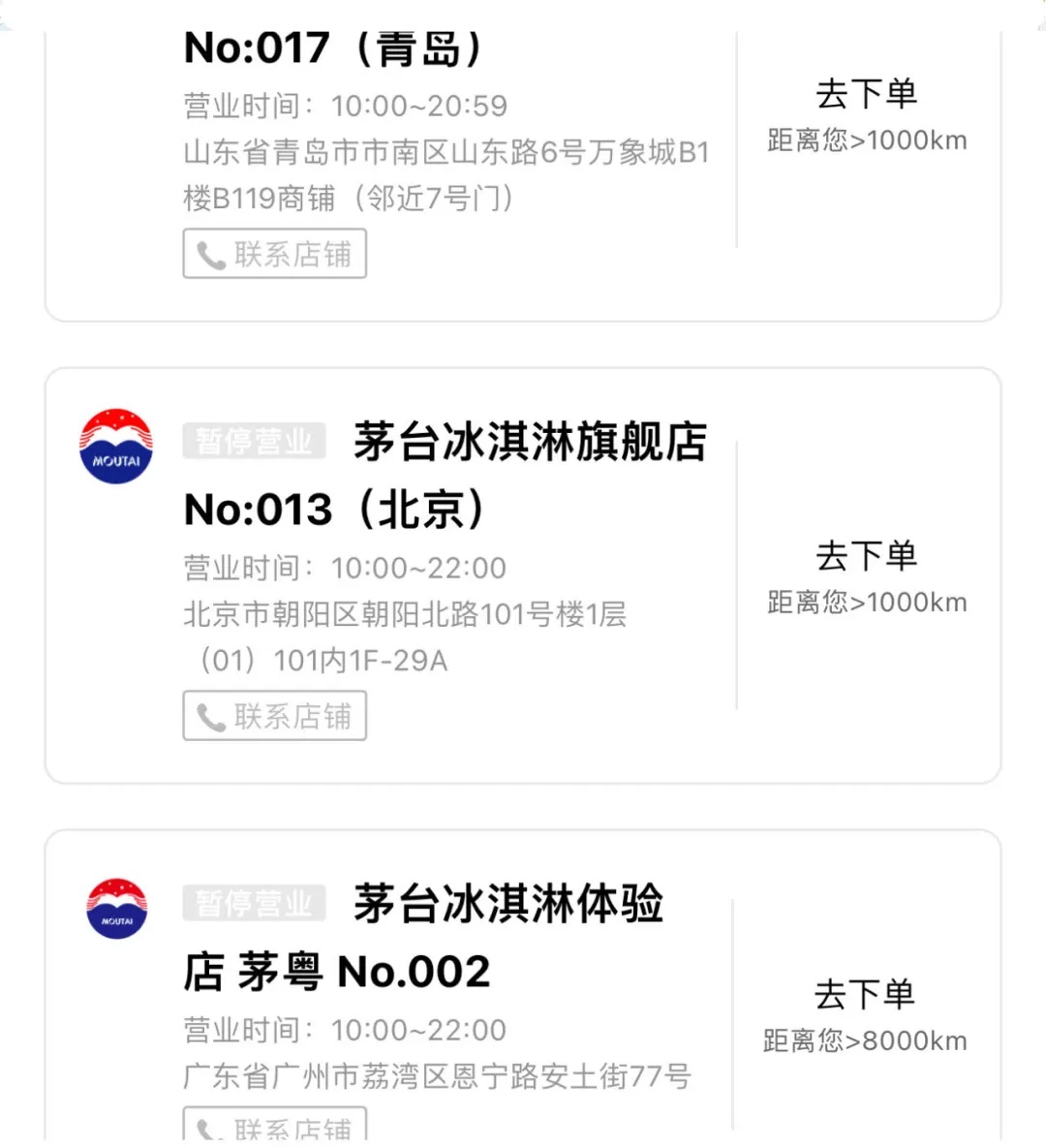 太突然！重回5元时代，网友急了：2元！