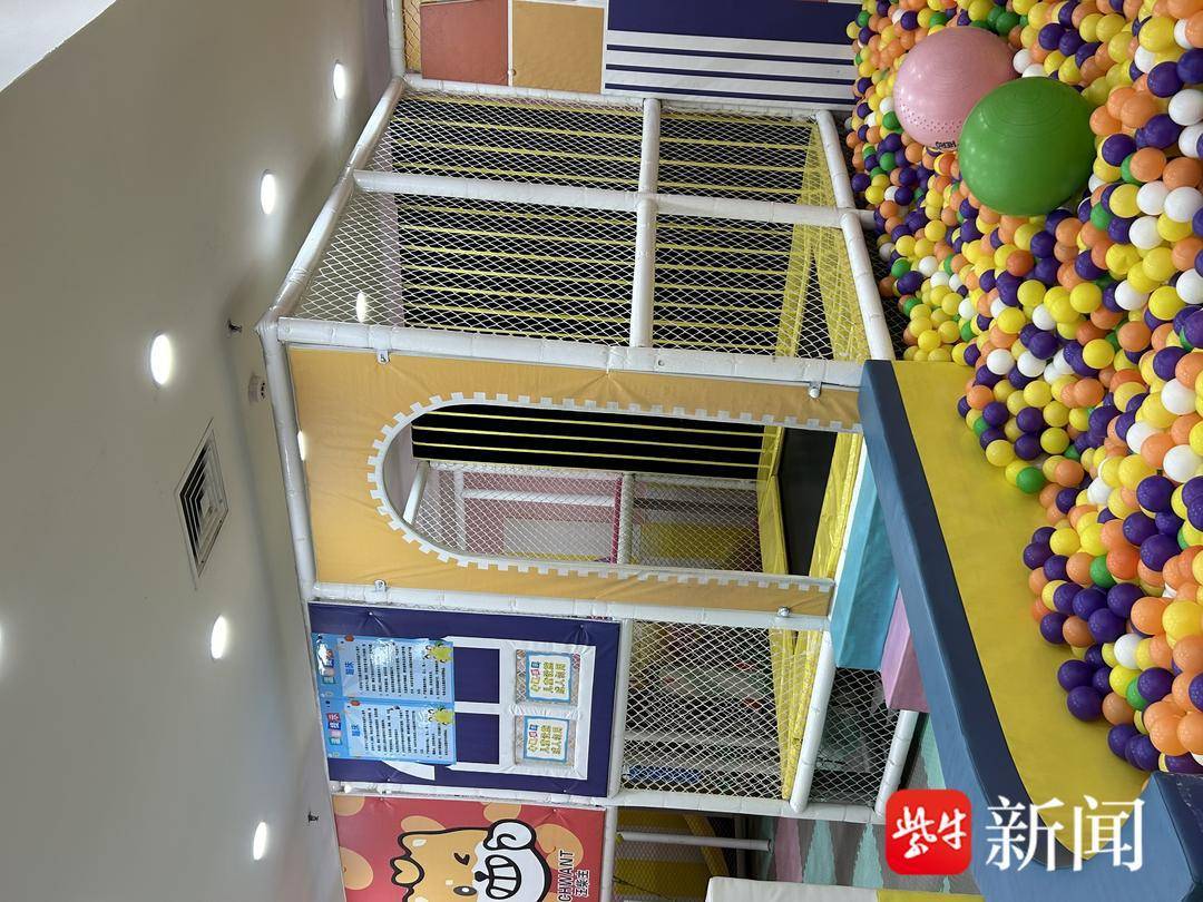 玩蹦床时摔骨折，一起玩的孩子要担责吗？法院：小蹦床里藏着大风险