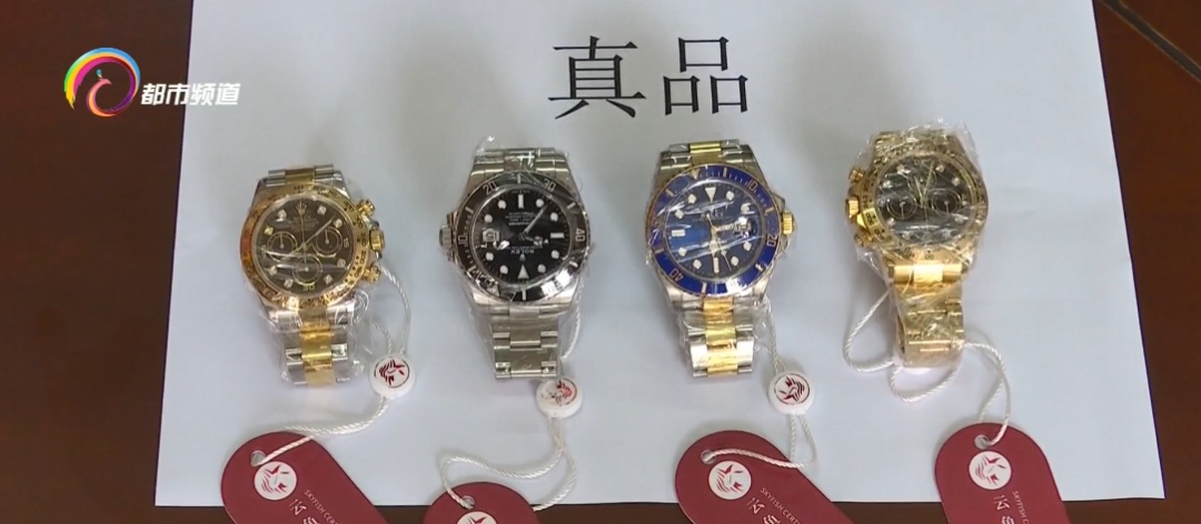十几万一块！他一连调包三块劳力士！昆明有店家竟都没察觉……